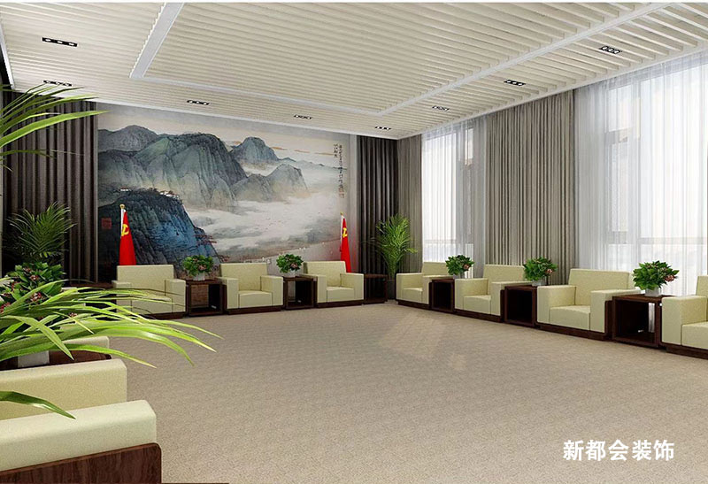 干部訓(xùn)練館接待室