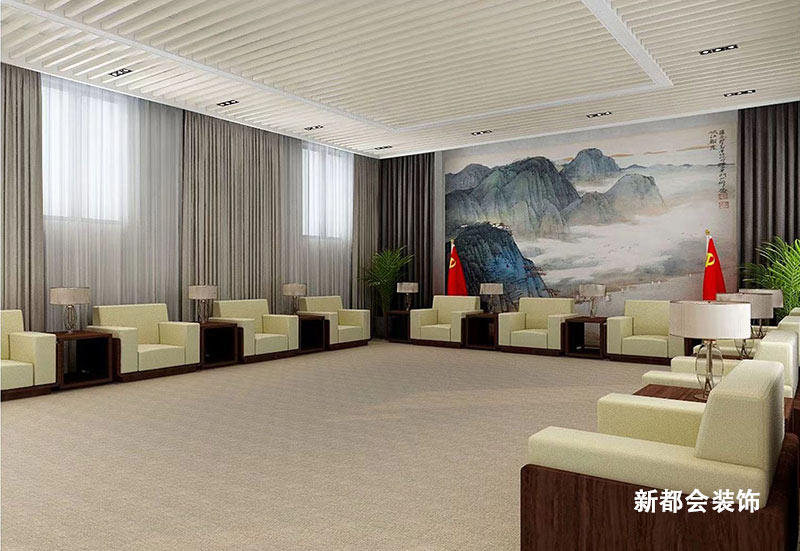 干部訓(xùn)練館接待室