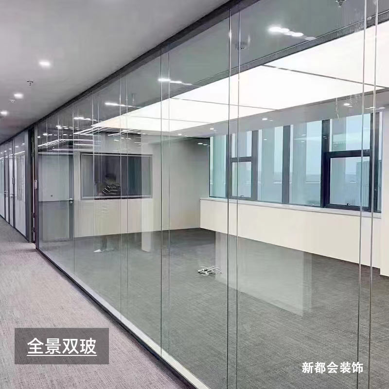 辦公室玻璃隔斷