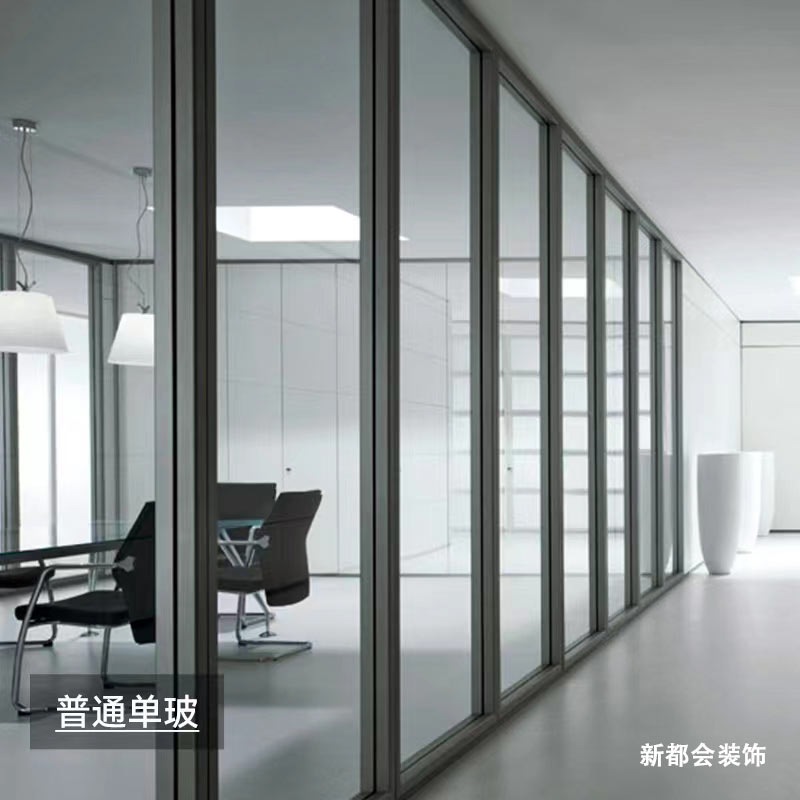 辦公室玻璃隔斷