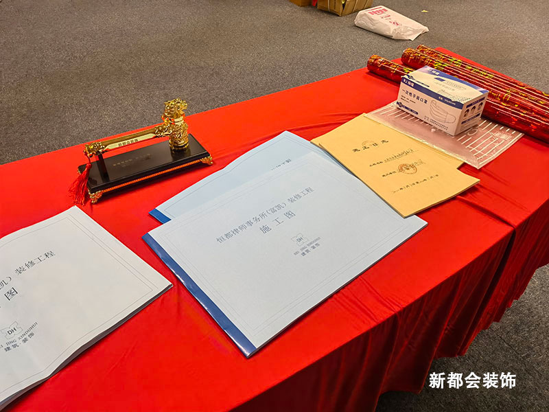 律師事務所裝修