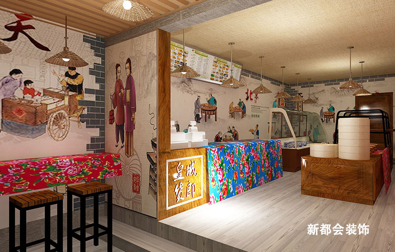 農家風格店鋪裝修