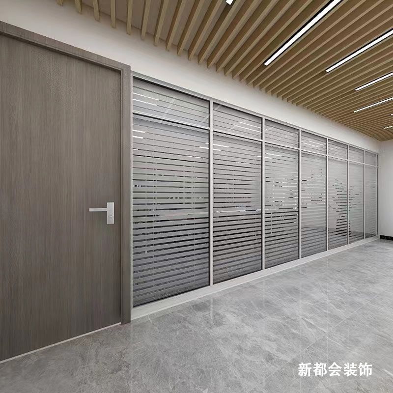 辦公室玻璃隔斷