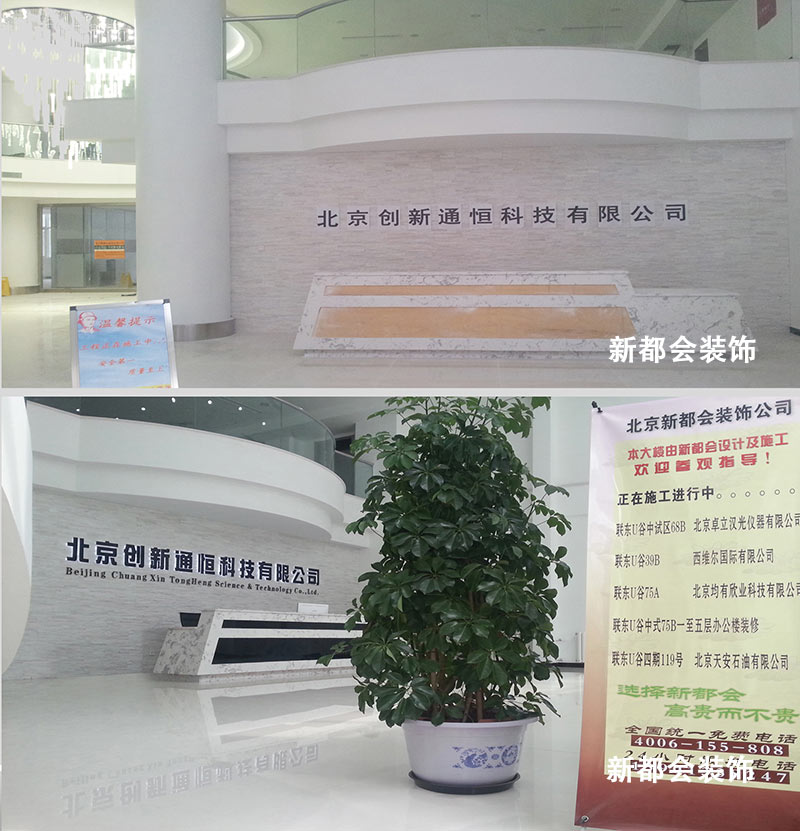 兩層樓鋼結構工程