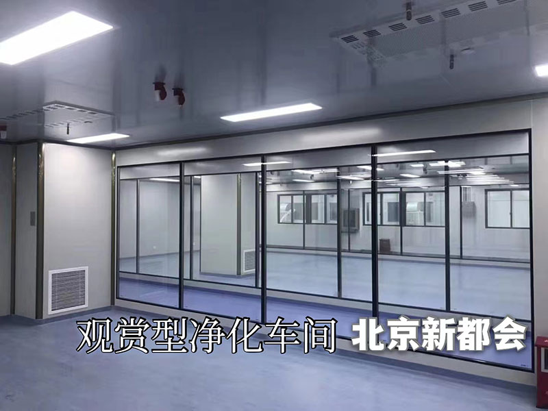 3000㎡凈化車間裝修