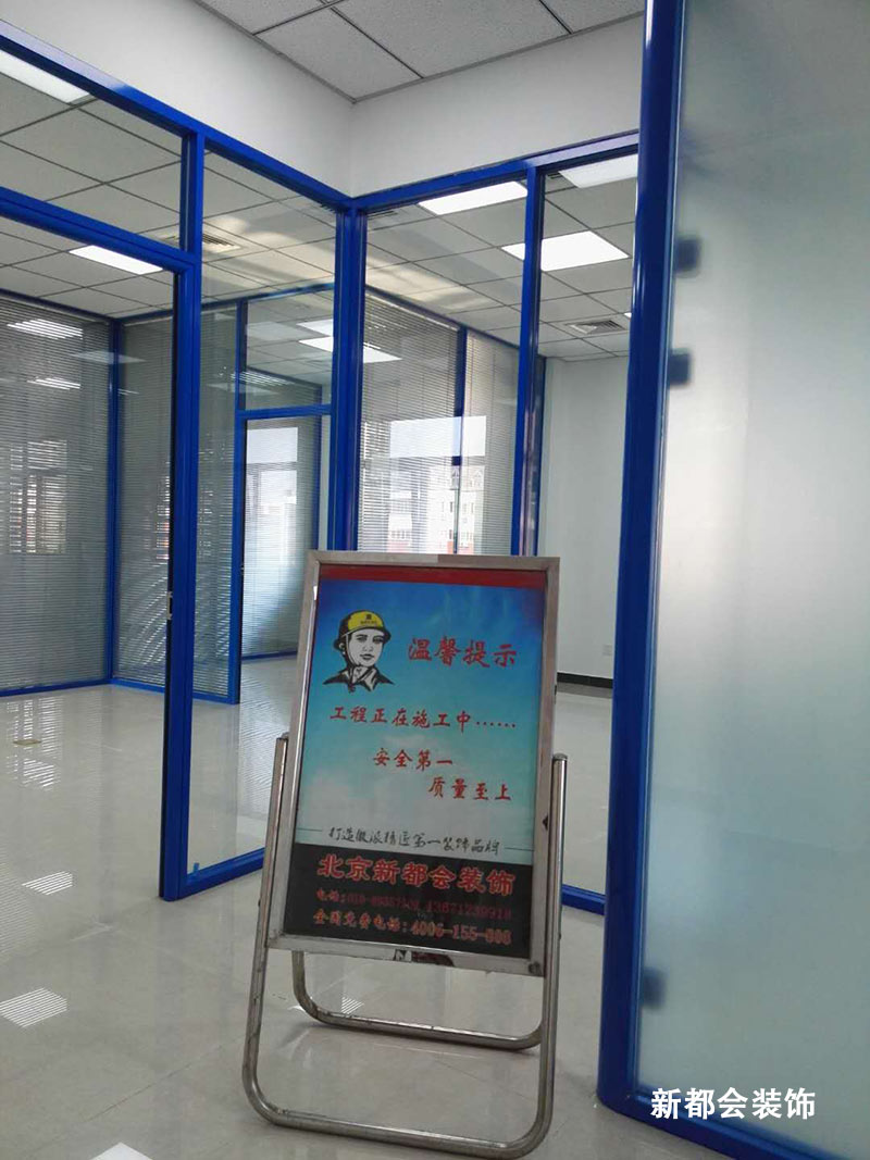 車間辦公室裝修