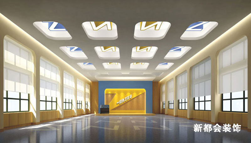 學前教育兒童活動中心裝修