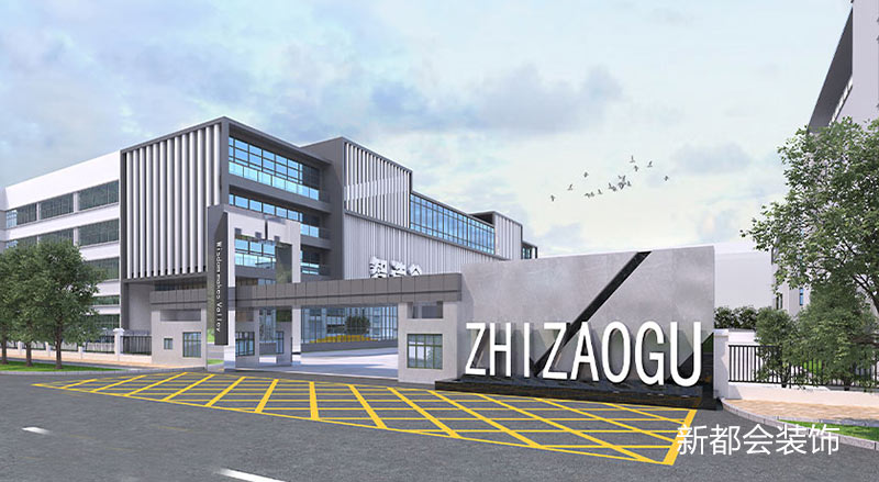 科技園建筑外觀裝修設(shè)計(jì)