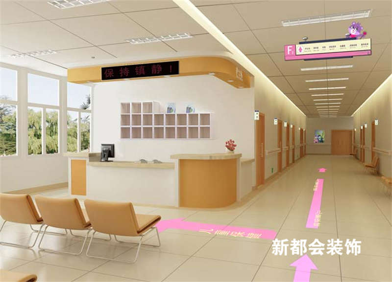 婦幼醫(yī)院裝修設(shè)計(jì)案例