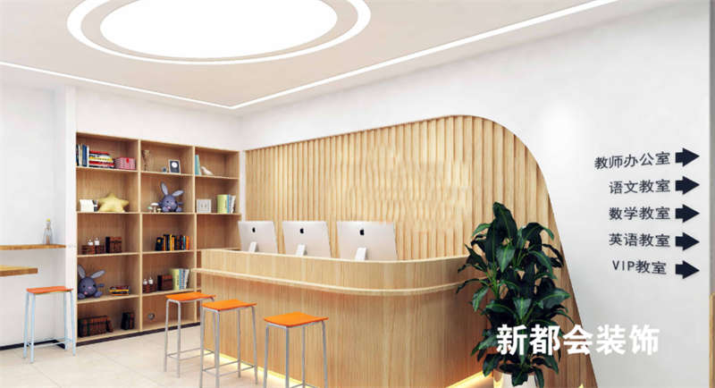 450㎡現(xiàn)代簡(jiǎn)約開放式教育中心