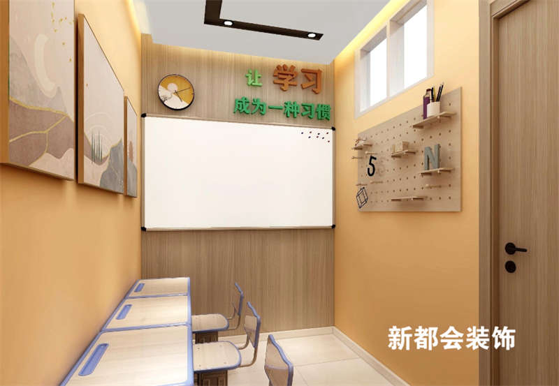 450㎡現(xiàn)代簡(jiǎn)約開放式教育中心