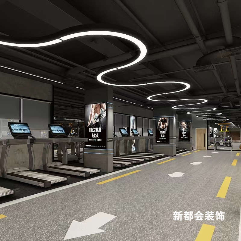 健身中心裝修