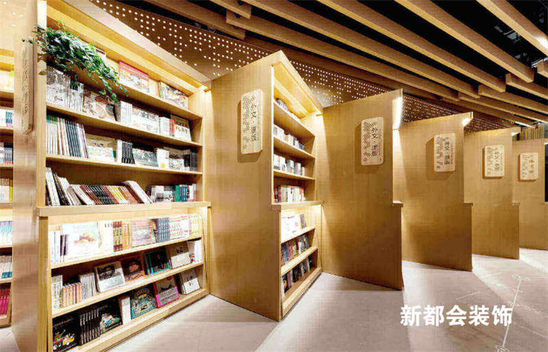 350㎡社區圖書館裝修設計