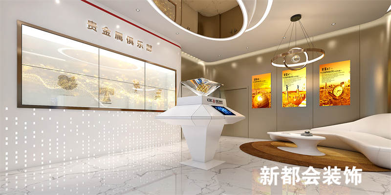 工商銀行智慧展廳裝飾設計