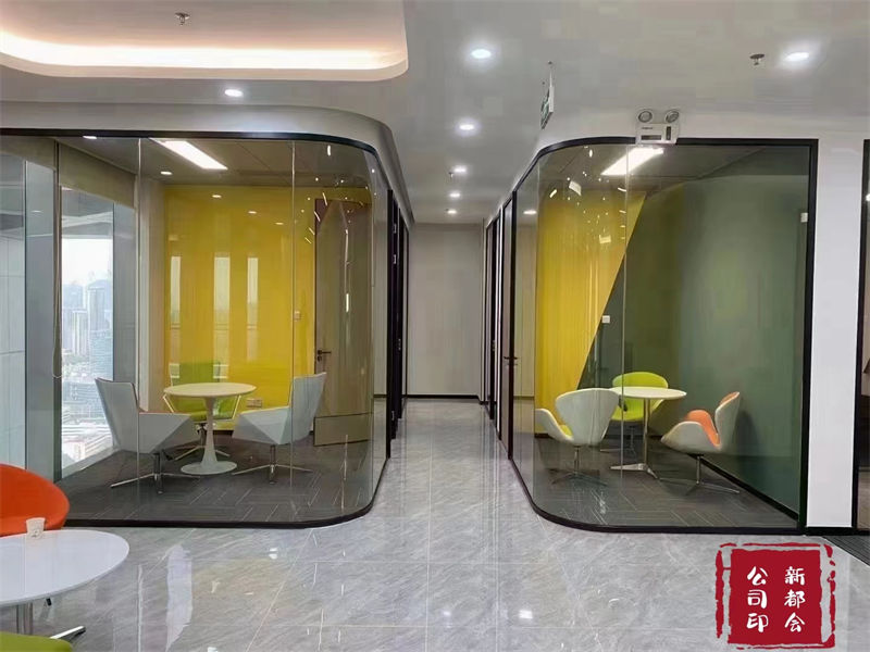 小會(huì)議室效果