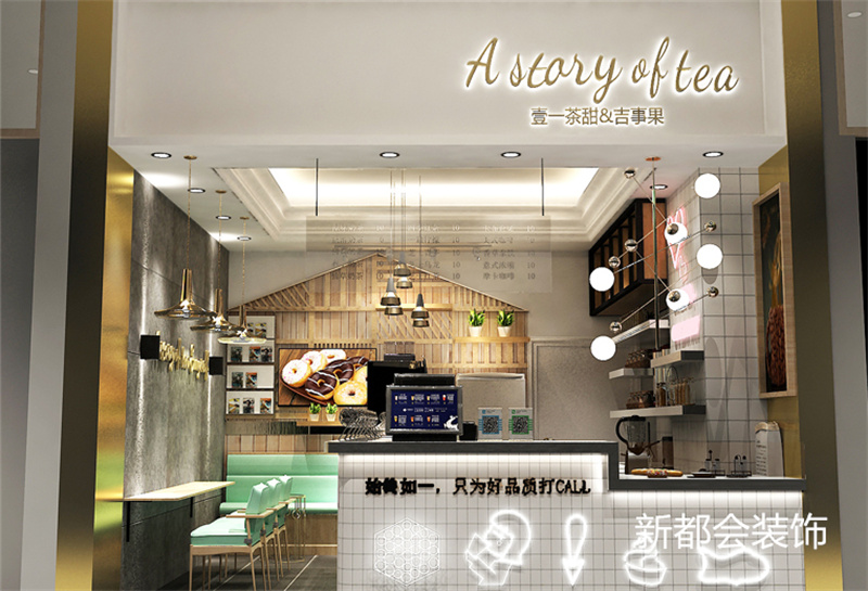 30平米奶茶甜品店鋪裝修設計