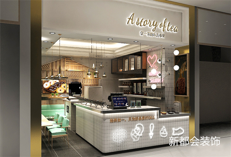 30平米奶茶甜品店鋪裝修設計
