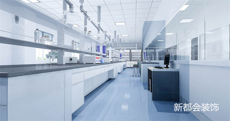 實驗室凈化車間裝修設計