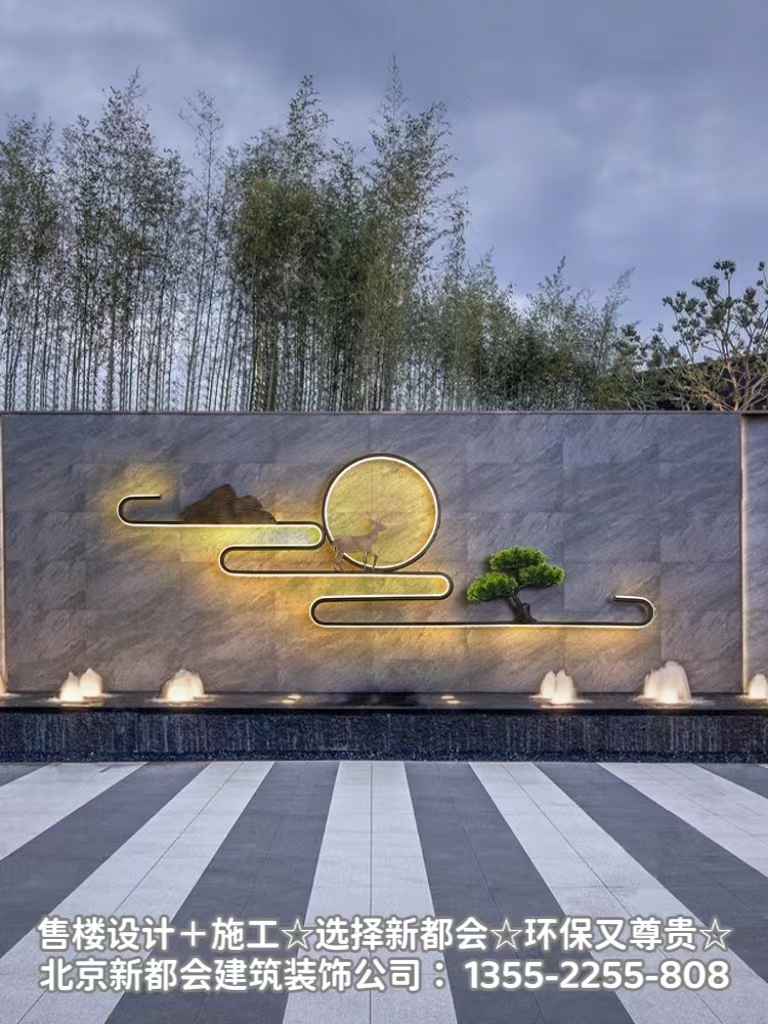 會所會館藝術創意