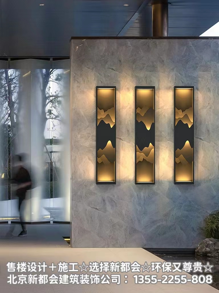 中式會所會館藝術