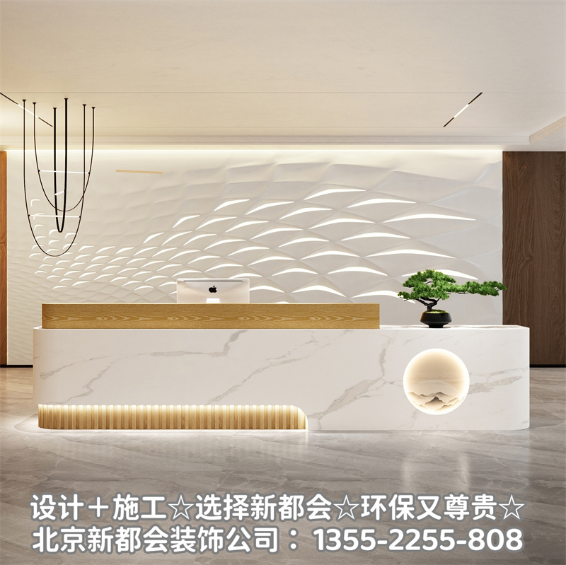 會館前臺藝術設計