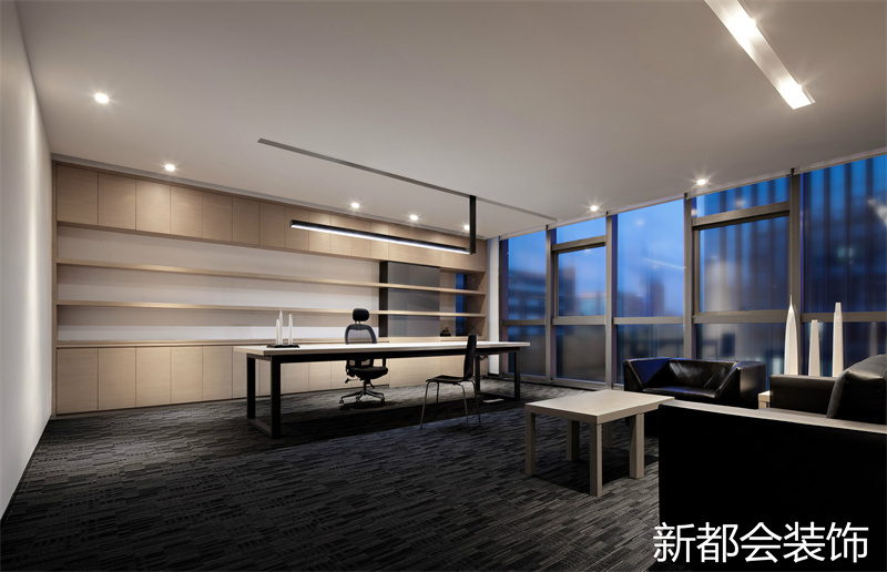 辦公室裝修設計