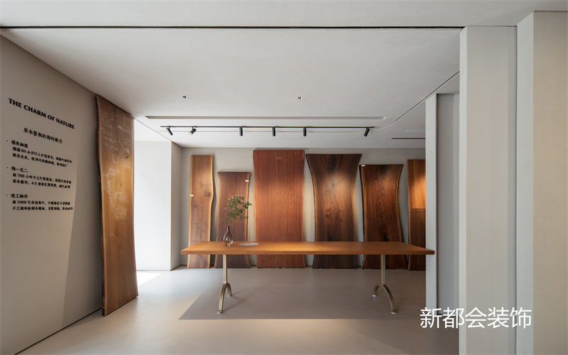 設計工作室裝飾效果